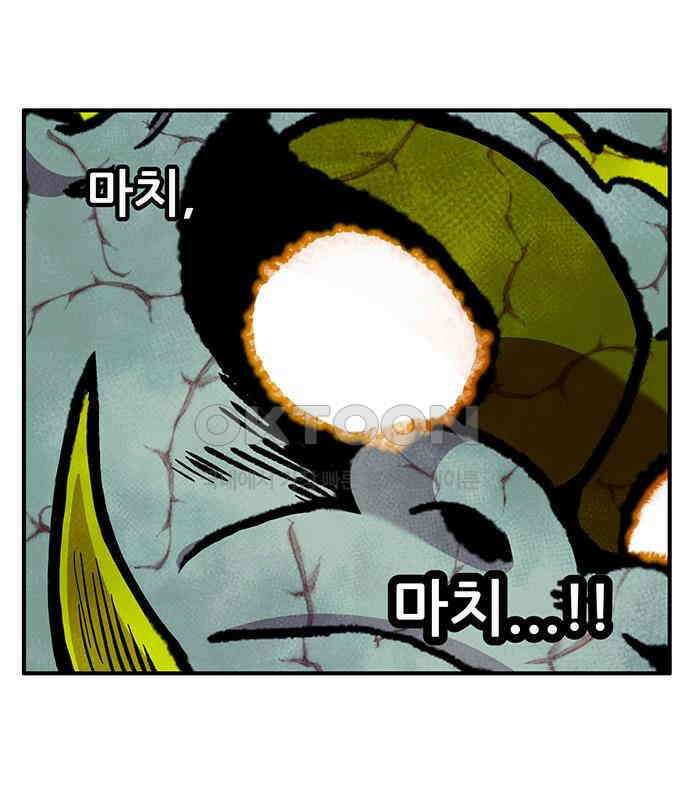 만물의 영장 PART2 102화 존재 종말<2．完> 110