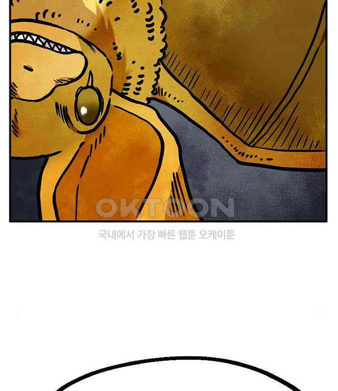 만물의 영장 PART2 102화 존재 종말<2．完> 128