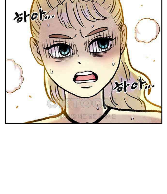 만물의 영장 FINAL 2화 조우 26