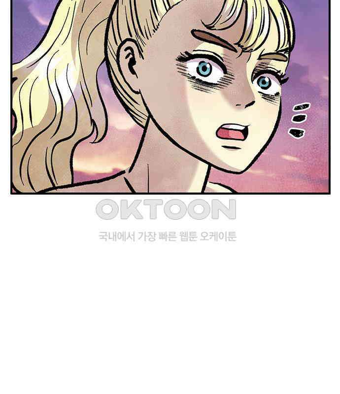 만물의 영장 FINAL 2화 조우 46