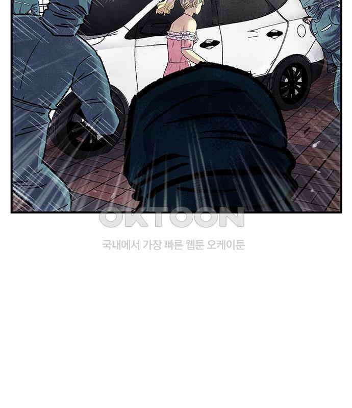 만물의 영장 FINAL 2화 조우 63
