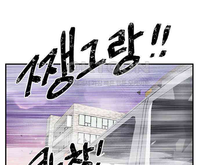 만물의 영장 FINAL 2화 조우 93