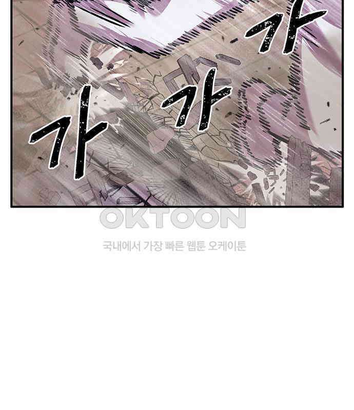 만물의 영장 FINAL 2화 조우 99