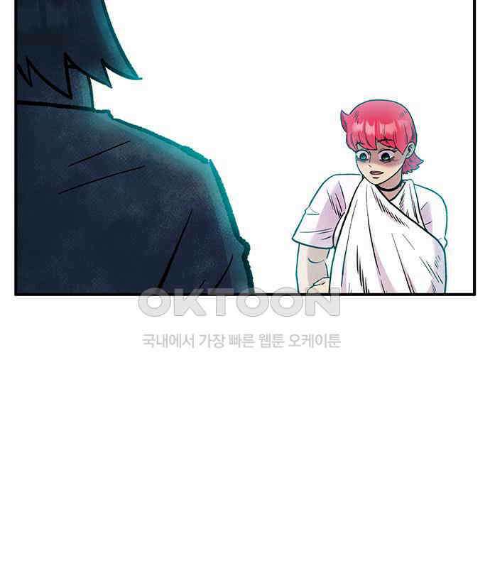 만물의 영장 FINAL 6화 HP 긴급회의 28