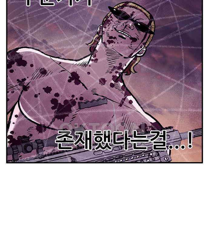 만물의 영장 FINAL 6화 HP 긴급회의 44