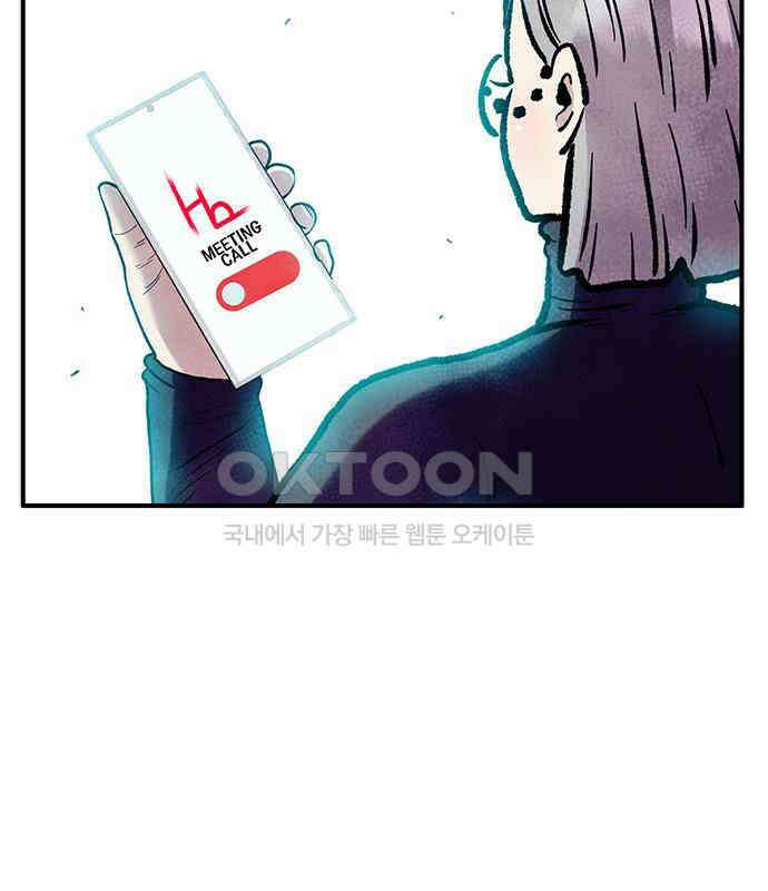 만물의 영장 FINAL 6화 HP 긴급회의 57