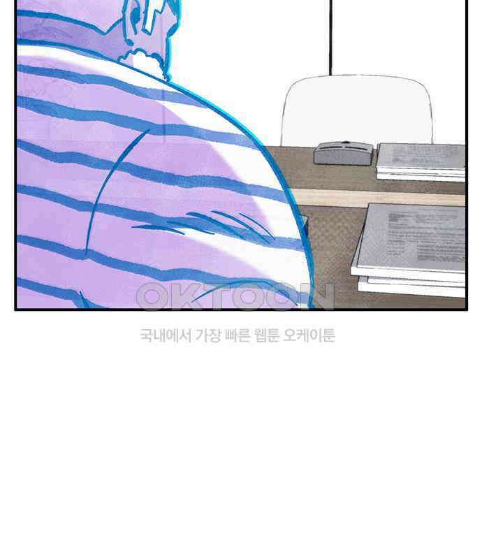 만물의 영장 FINAL 6화 HP 긴급회의 63