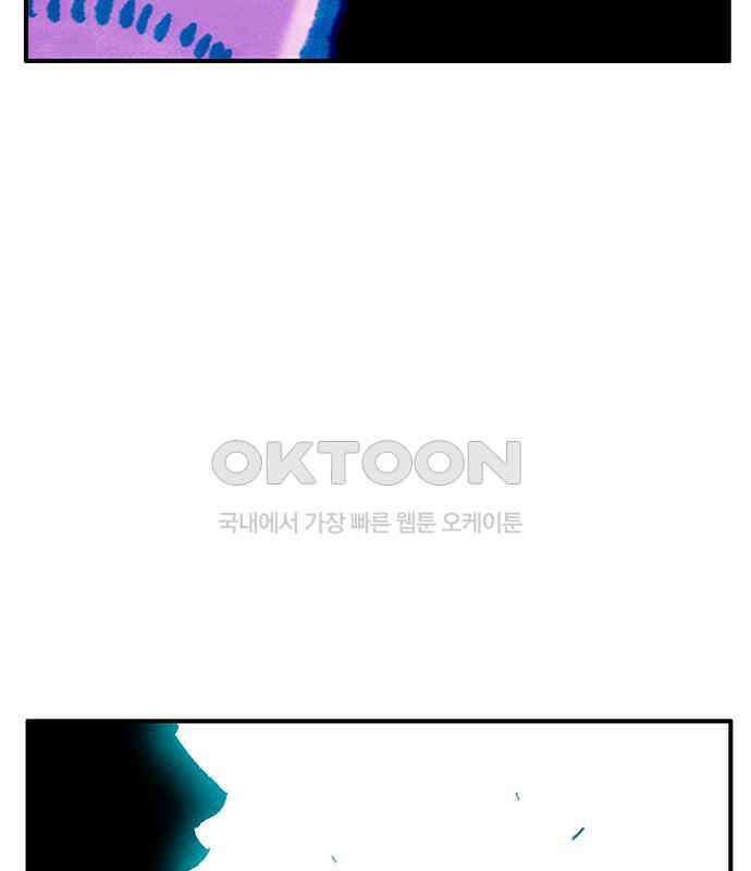 만물의 영장 FINAL 6화 HP 긴급회의 112