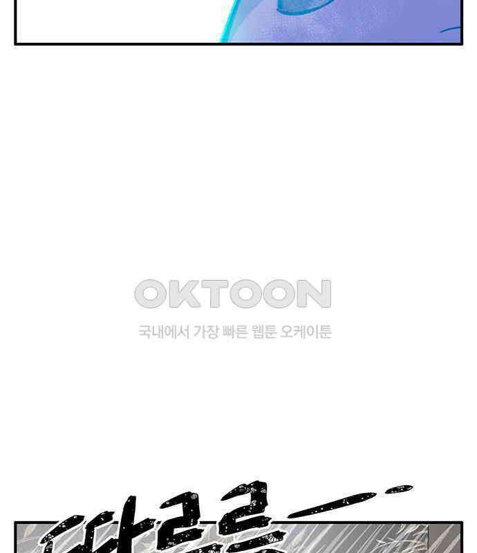 만물의 영장 FINAL 6화 HP 긴급회의 168