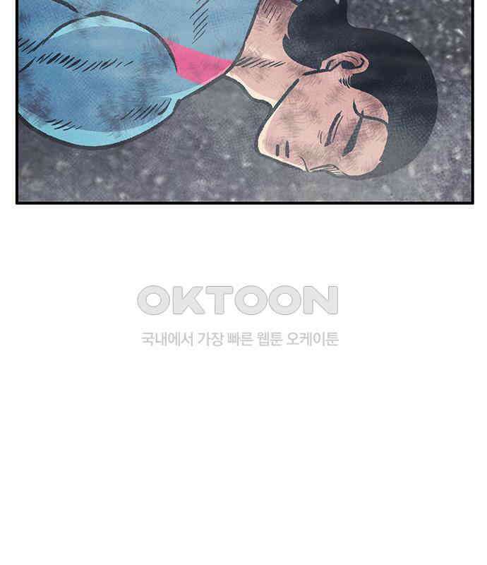 만물의 영장 FINAL 10화 30분 안으로 세팅하마 4