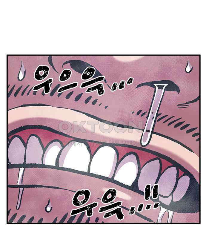 만물의 영장 FINAL 10화 30분 안으로 세팅하마 5