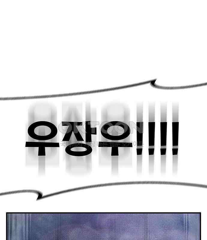 만물의 영장 FINAL 10화 30분 안으로 세팅하마 6