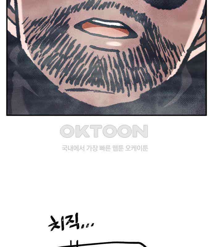 만물의 영장 FINAL 10화 30분 안으로 세팅하마 12