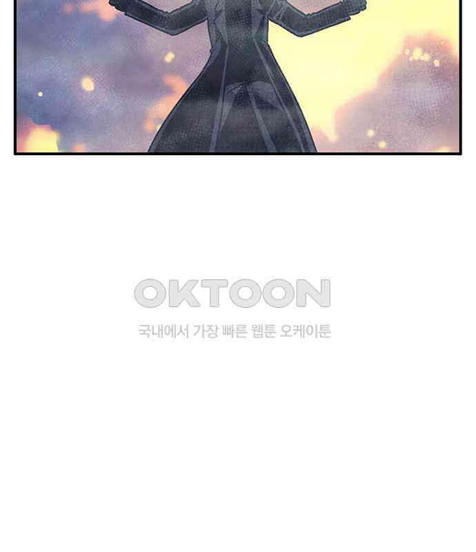 만물의 영장 FINAL 10화 30분 안으로 세팅하마 23