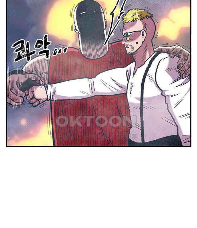 만물의 영장 FINAL 10화 30분 안으로 세팅하마 31