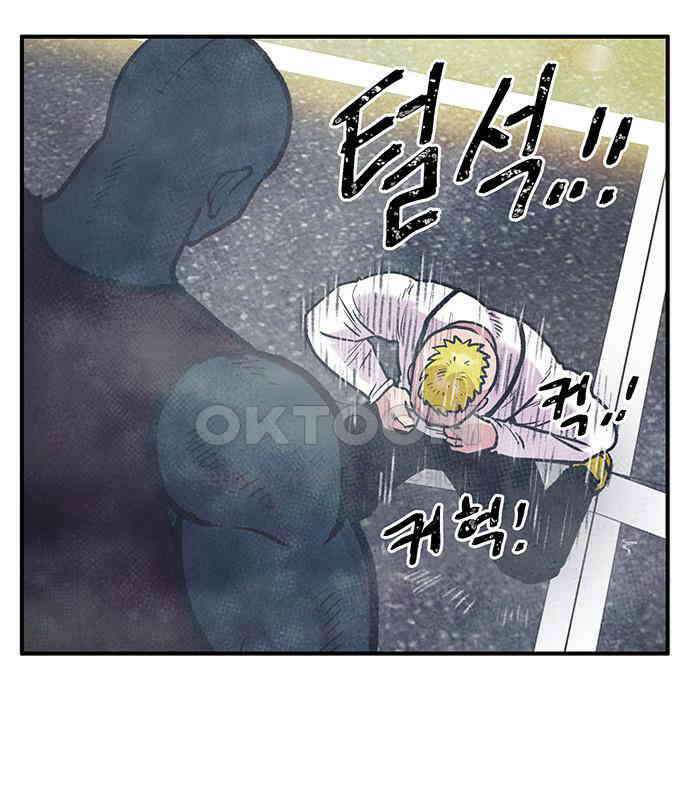 만물의 영장 FINAL 10화 30분 안으로 세팅하마 34
