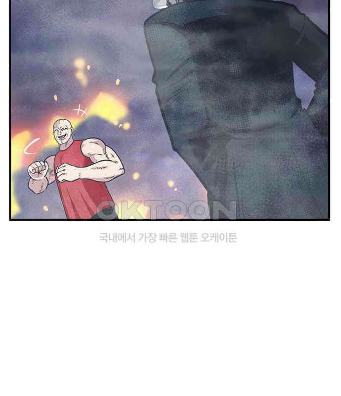 만물의 영장 FINAL 10화 30분 안으로 세팅하마 42