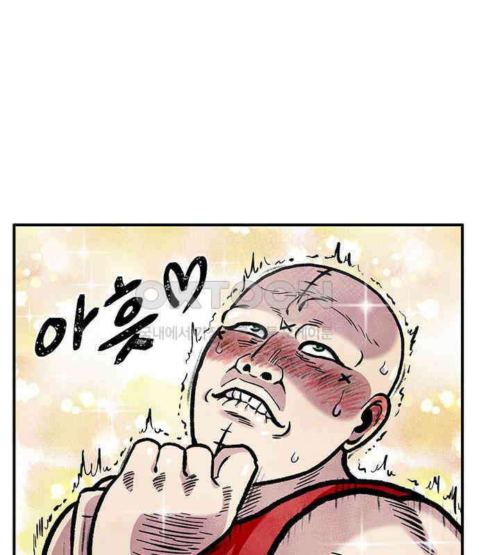만물의 영장 FINAL 10화 30분 안으로 세팅하마 43