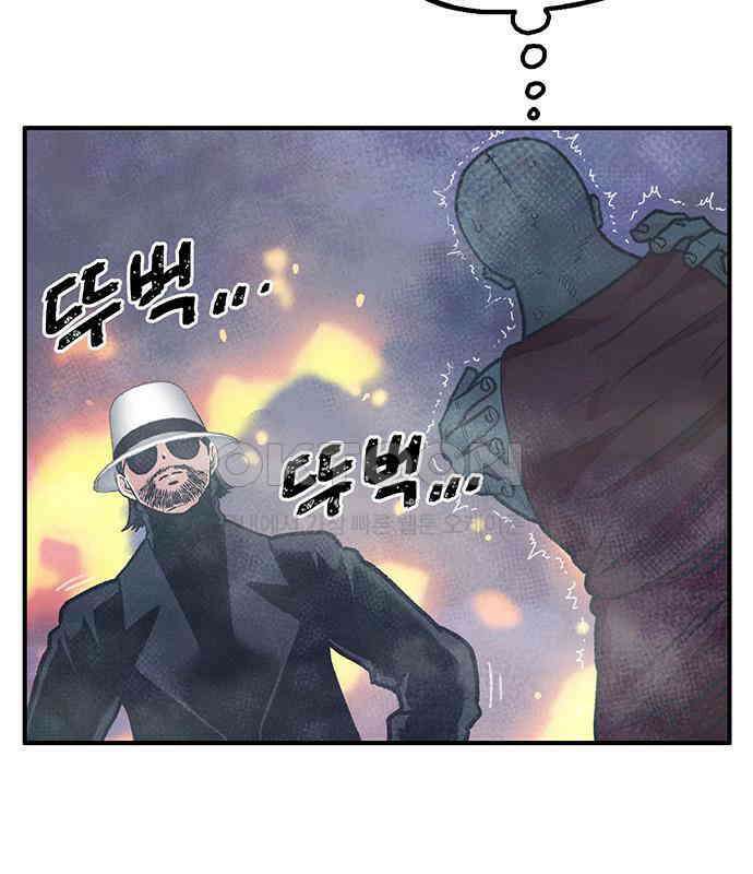 만물의 영장 FINAL 10화 30분 안으로 세팅하마 45