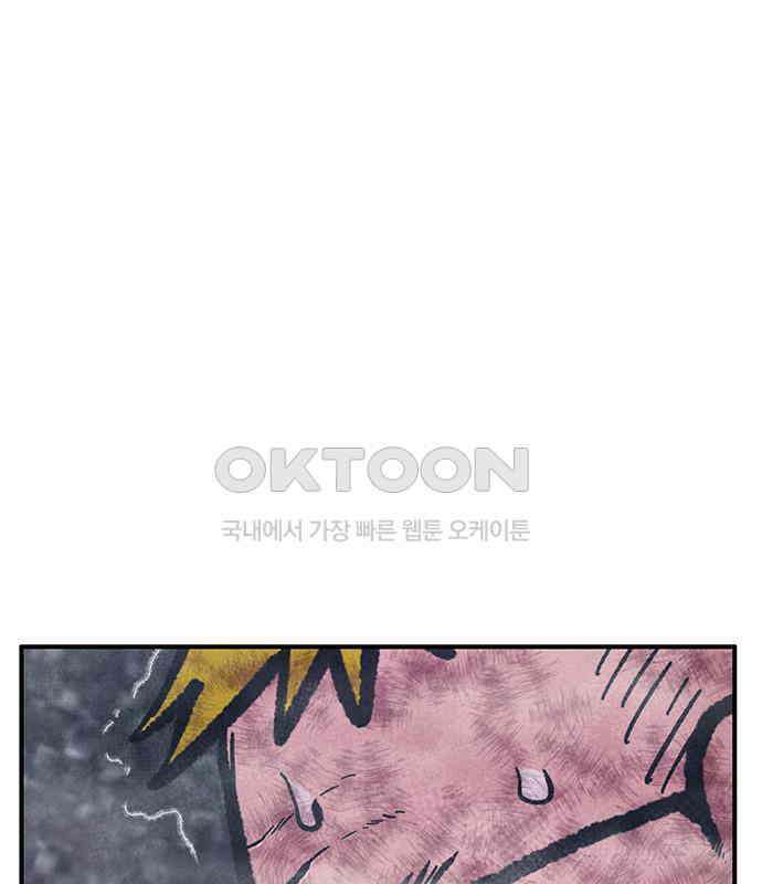 만물의 영장 FINAL 10화 30분 안으로 세팅하마 49