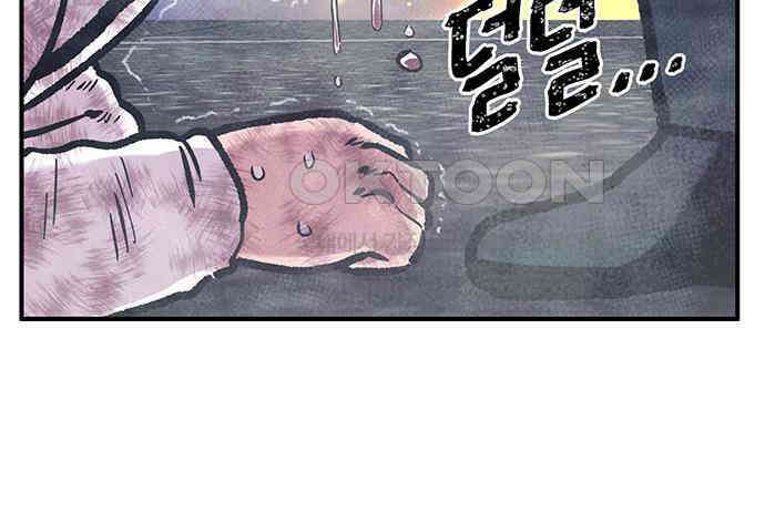 만물의 영장 FINAL 10화 30분 안으로 세팅하마 54