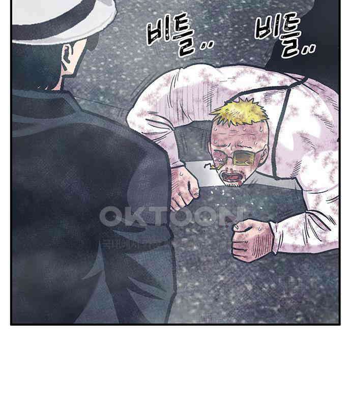 만물의 영장 FINAL 10화 30분 안으로 세팅하마 56