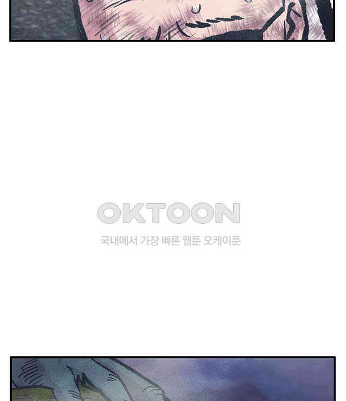 만물의 영장 FINAL 10화 30분 안으로 세팅하마 58