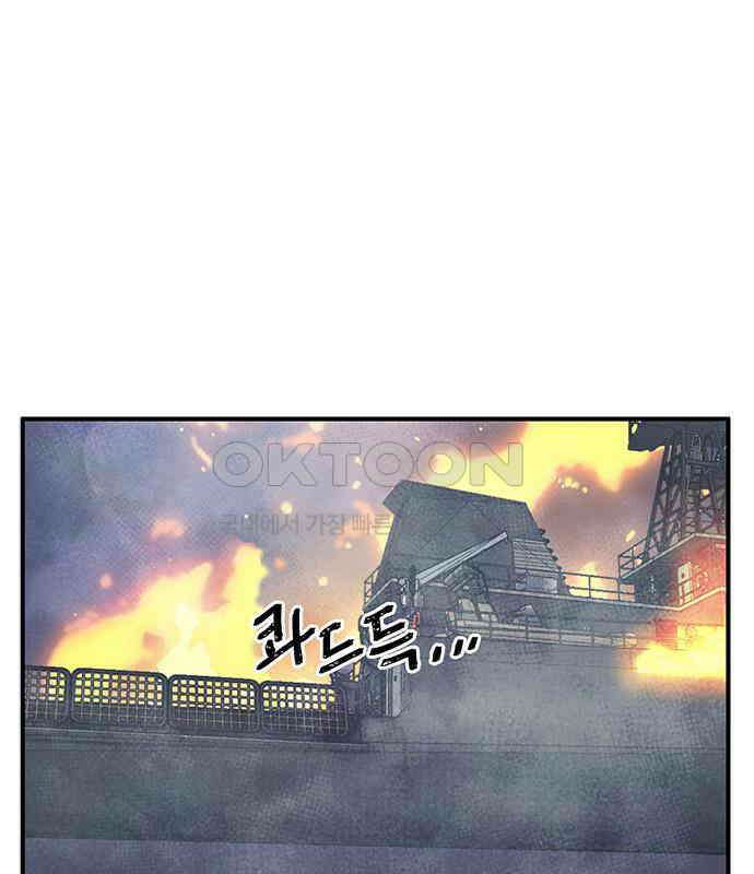 만물의 영장 FINAL 10화 30분 안으로 세팅하마 60