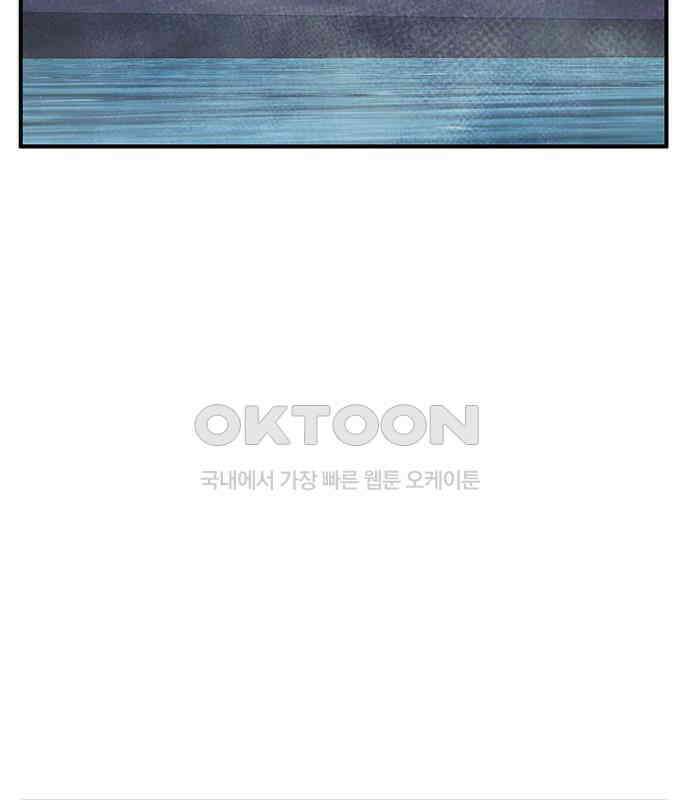 만물의 영장 FINAL 10화 30분 안으로 세팅하마 61
