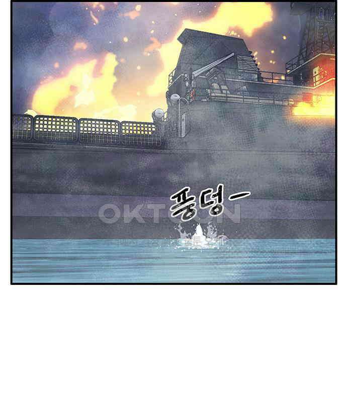 만물의 영장 FINAL 10화 30분 안으로 세팅하마 62