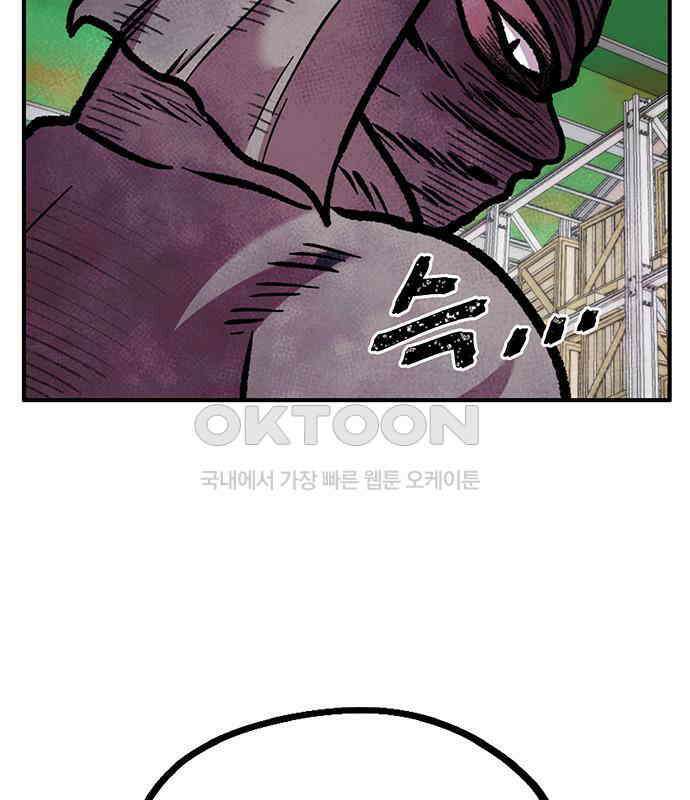 만물의 영장 FINAL 10화 30분 안으로 세팅하마 69