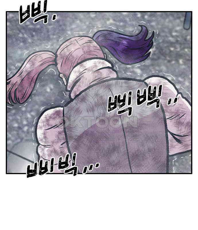 만물의 영장 FINAL 10화 30분 안으로 세팅하마 77