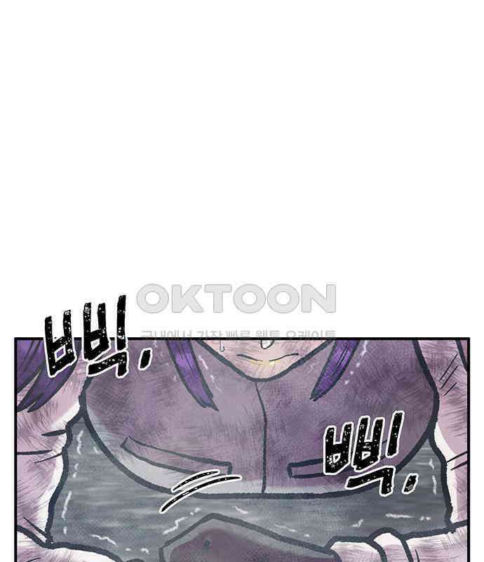 만물의 영장 FINAL 10화 30분 안으로 세팅하마 78