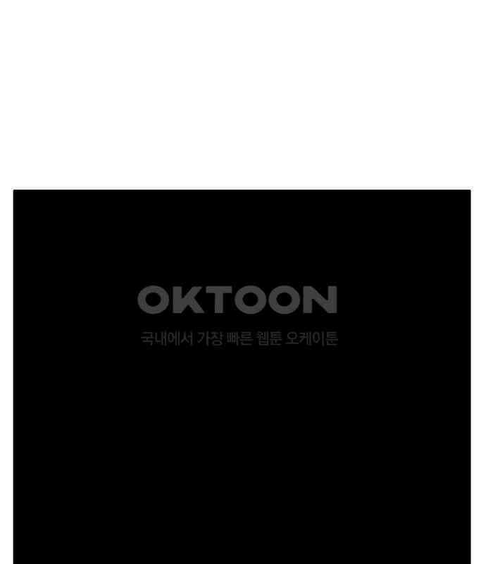 만물의 영장 FINAL 10화 30분 안으로 세팅하마 84