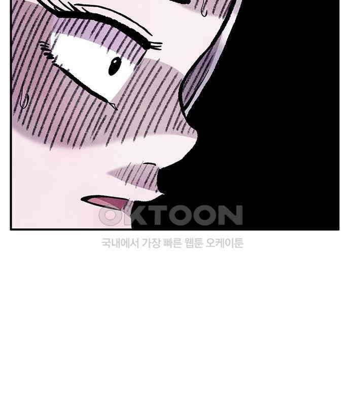만물의 영장 FINAL 10화 30분 안으로 세팅하마 112