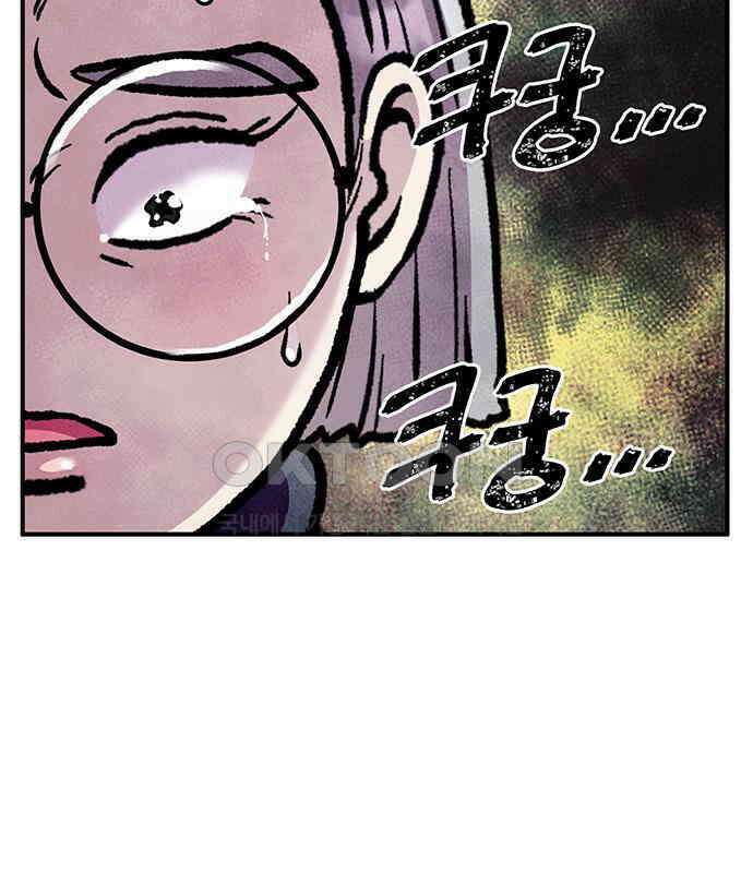 만물의 영장 FINAL 10화 30분 안으로 세팅하마 129