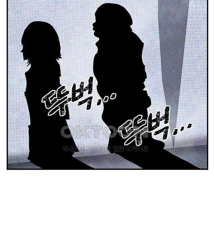 만물의 영장 FINAL 12화 포칭 간부 소집<2．完> 2