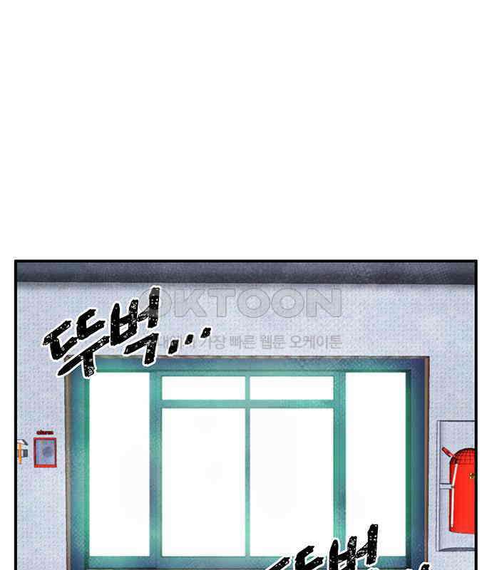 만물의 영장 FINAL 12화 포칭 간부 소집<2．完> 3