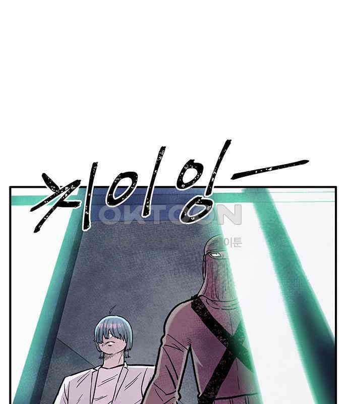 만물의 영장 FINAL 12화 포칭 간부 소집<2．完> 6