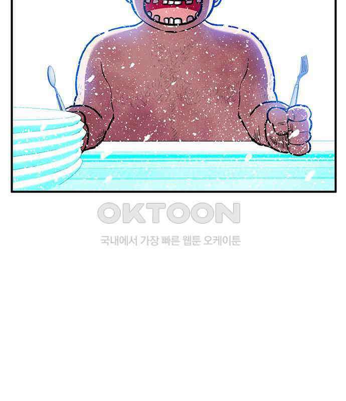 만물의 영장 FINAL 12화 포칭 간부 소집<2．完> 25