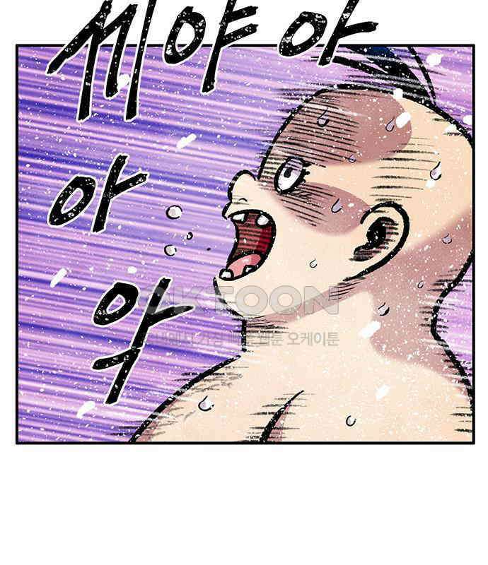 만물의 영장 FINAL 12화 포칭 간부 소집<2．完> 30