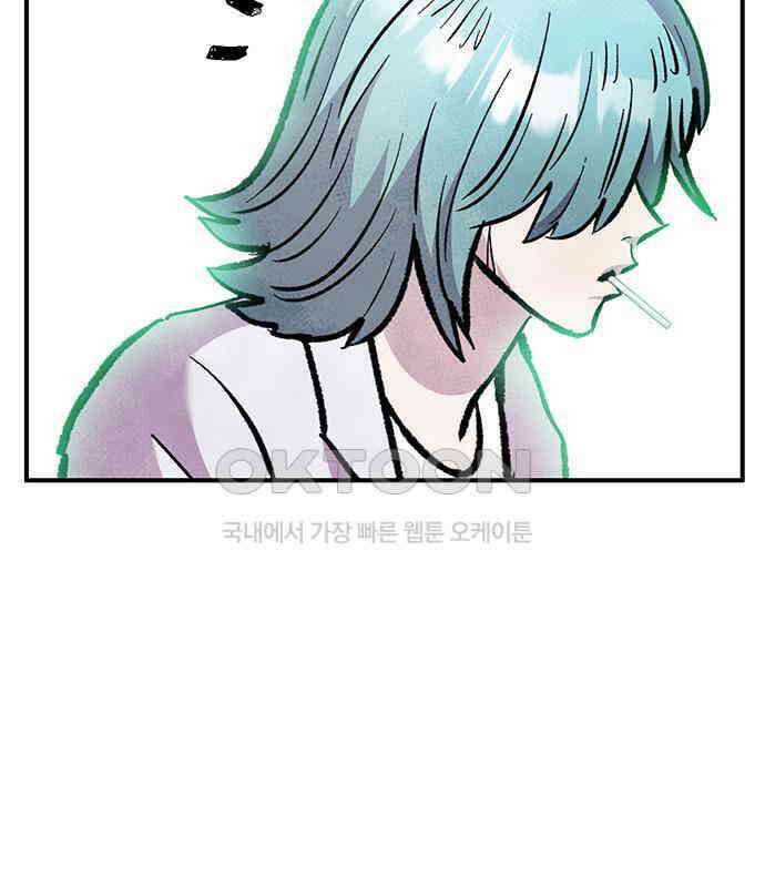 만물의 영장 FINAL 12화 포칭 간부 소집<2．完> 35