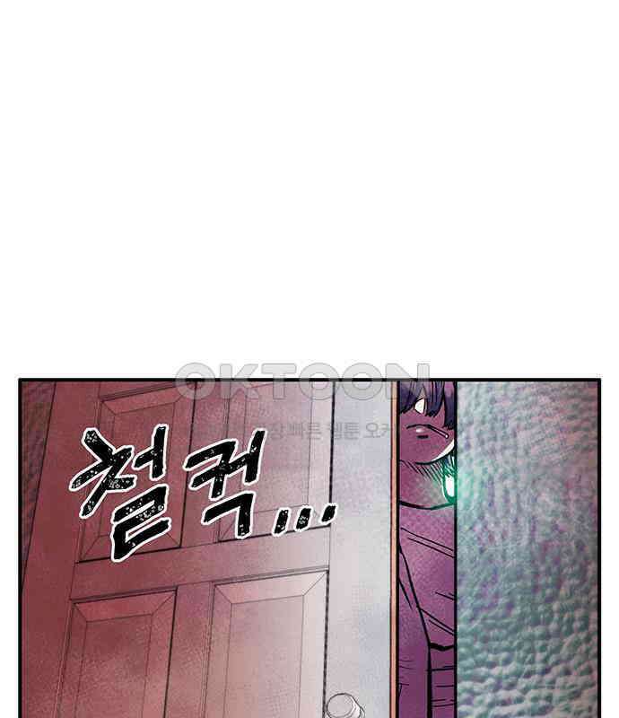 만물의 영장 FINAL 12화 포칭 간부 소집<2．完> 96