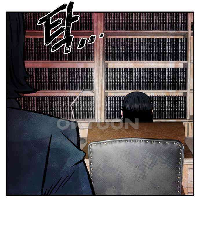 만물의 영장 FINAL 12화 포칭 간부 소집<2．完> 98