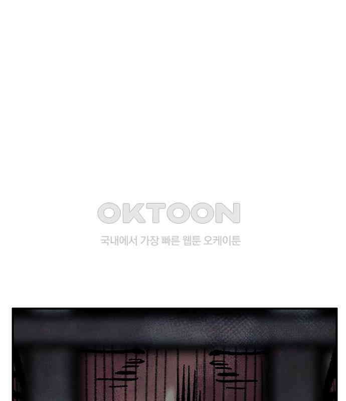 만물의 영장 FINAL 12화 포칭 간부 소집<2．完> 109