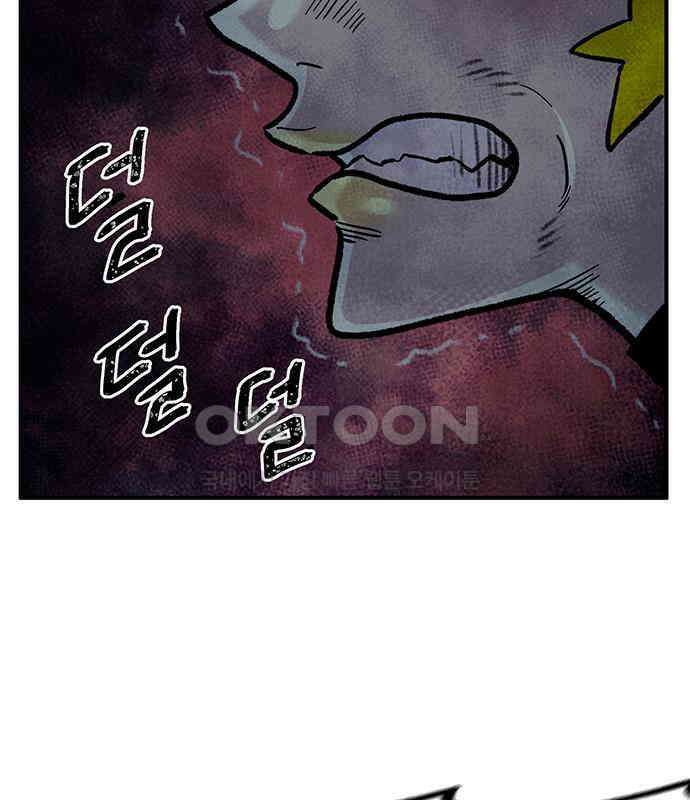 만물의 영장 FINAL 12화 포칭 간부 소집<2．完> 126