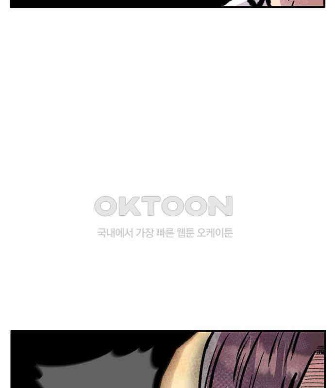 만물의 영장 FINAL 14화 장우와 이비<1> 25