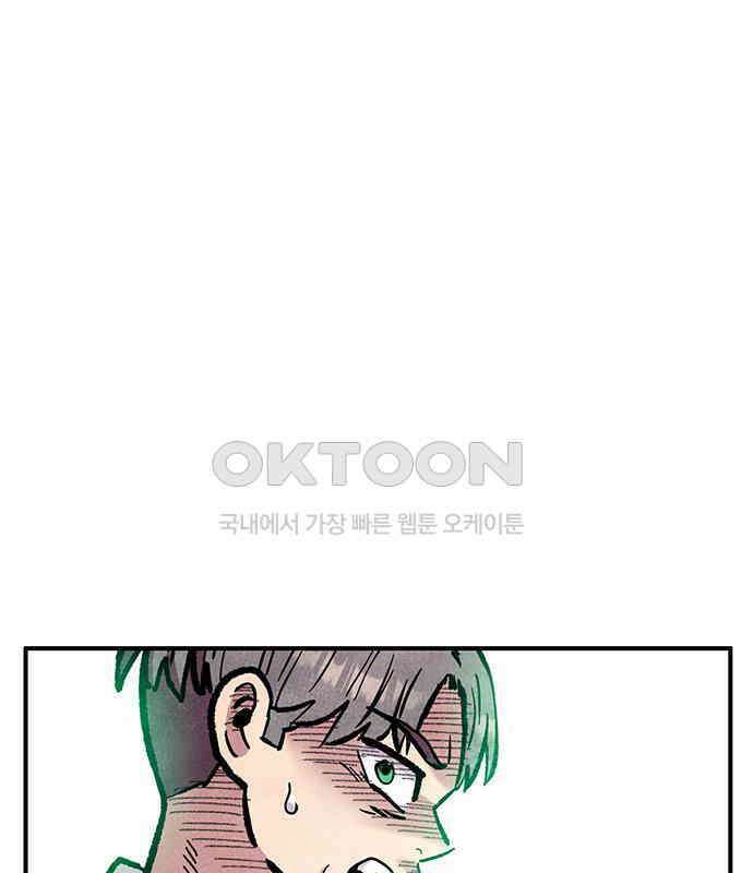 만물의 영장 FINAL 14화 장우와 이비<1> 41