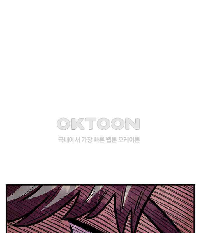 만물의 영장 FINAL 14화 장우와 이비<1> 44
