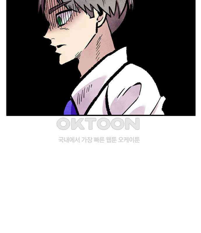 만물의 영장 FINAL 14화 장우와 이비<1> 110